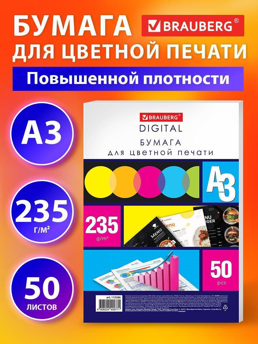 https://img.mvideo.ru/Big/166ceb7a-fc21-4652-99b0-9c9c4b58f734.jpg