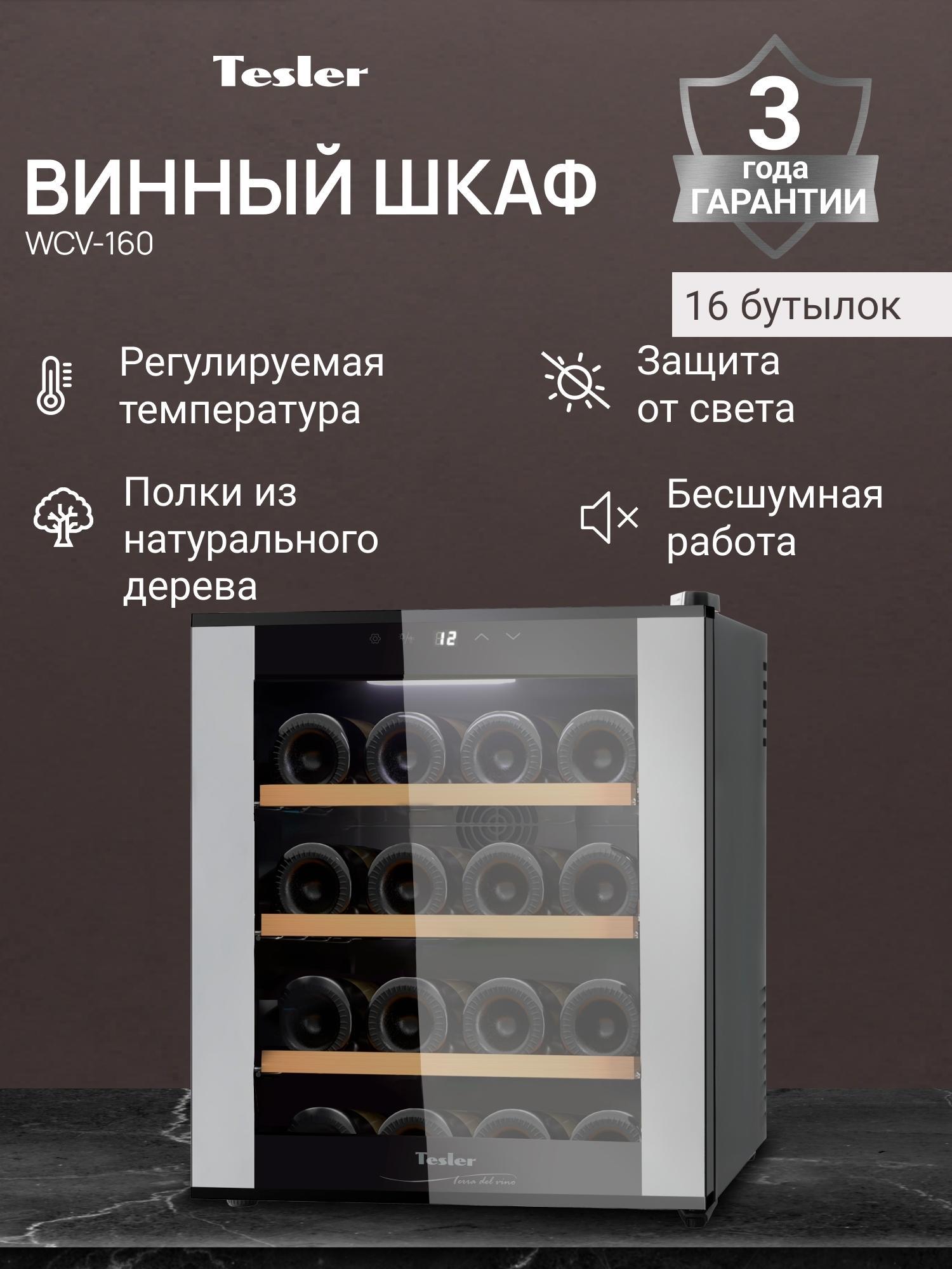 https://img.mvideo.ru/Big/16ba48cc-b63a-4a83-844d-aeac8897358e.jpg