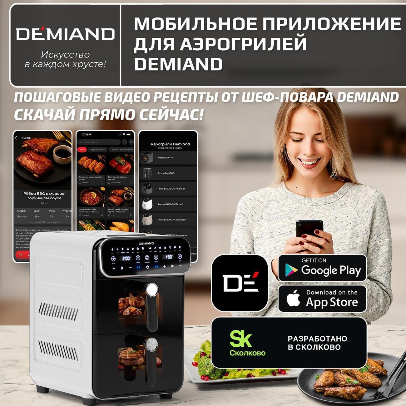 https://img.mvideo.ru/Big/16fd8ead-477e-4eb0-a8c9-870a20d84fc0.jpg