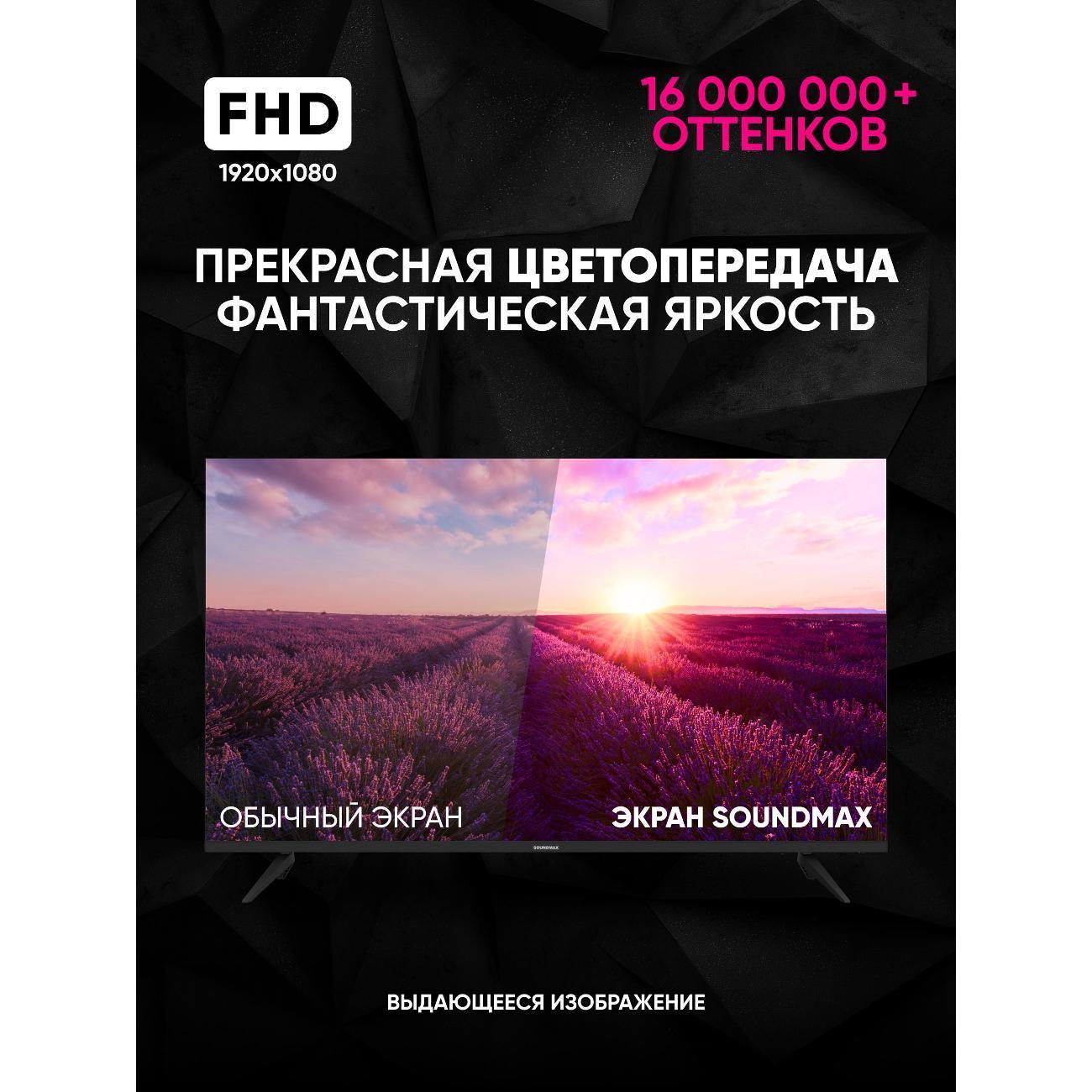 https://img.mvideo.ru/Big/177ccee6-e22d-49e7-8387-c26417defd81.jpg