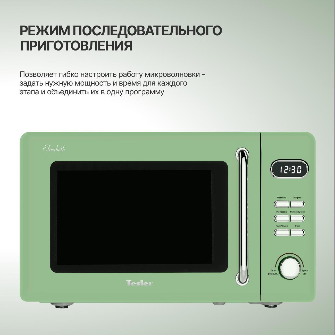https://img.mvideo.ru/Big/17a01f71-50f6-4008-8784-cbfb9488bc5b.jpg