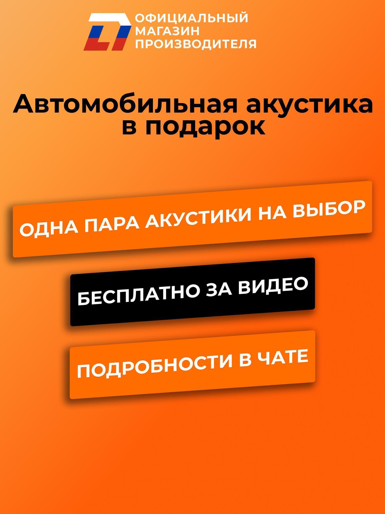 https://img.mvideo.ru/Big/17a4a16a-d607-4646-9c89-f36a2c06761e.jpg