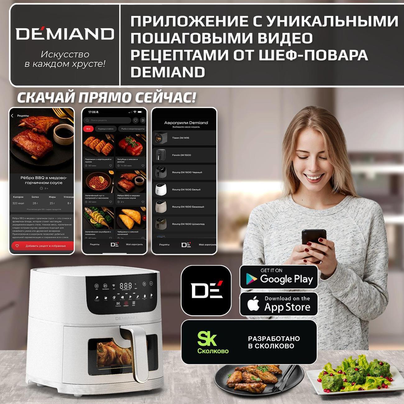 https://img.mvideo.ru/Big/17fcf86a-3794-48e3-97ed-ce8314f8355b.jpg