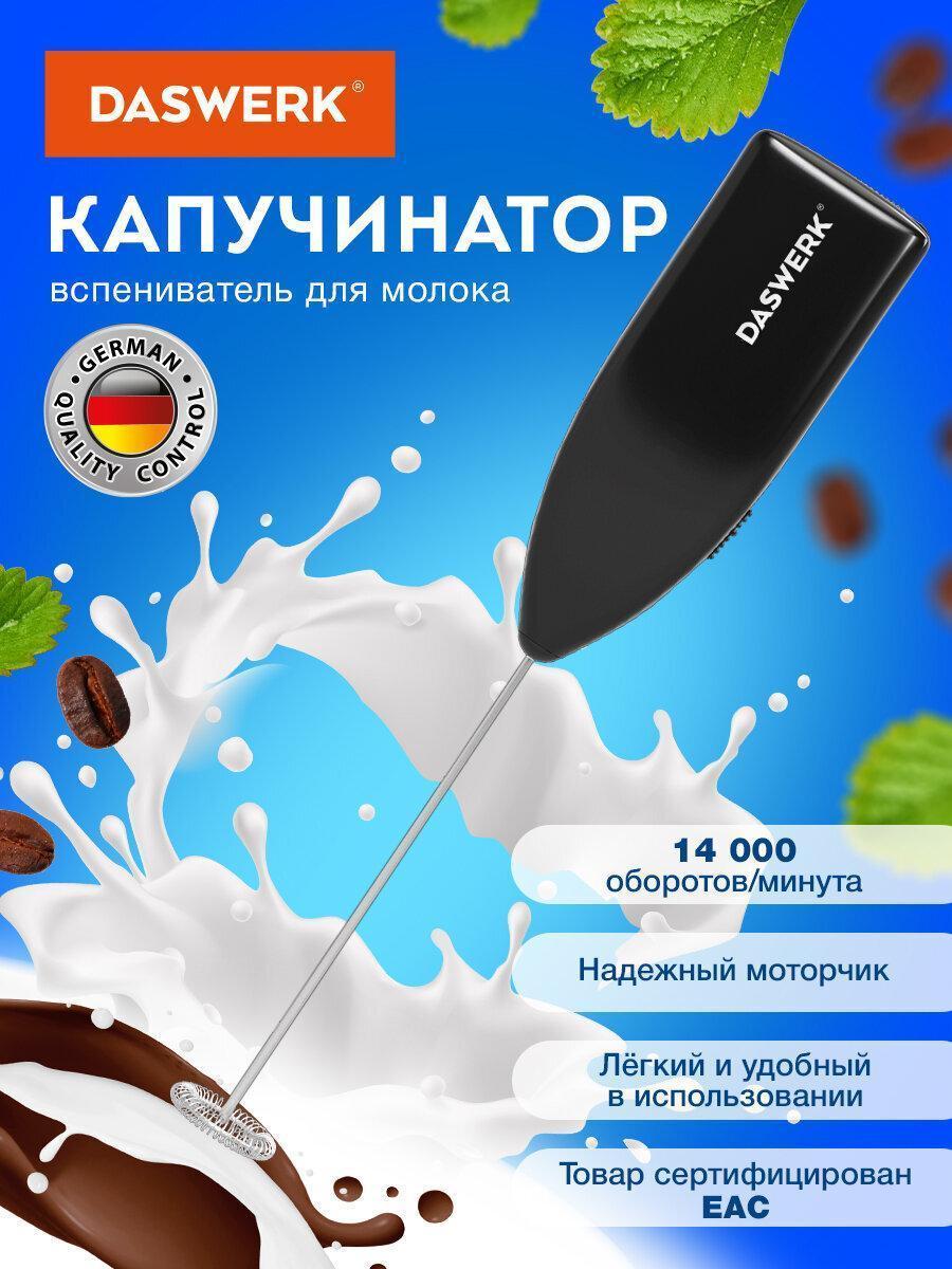 https://img.mvideo.ru/Big/1829d8a3-11b5-47c9-9541-18cb3256d595.jpg