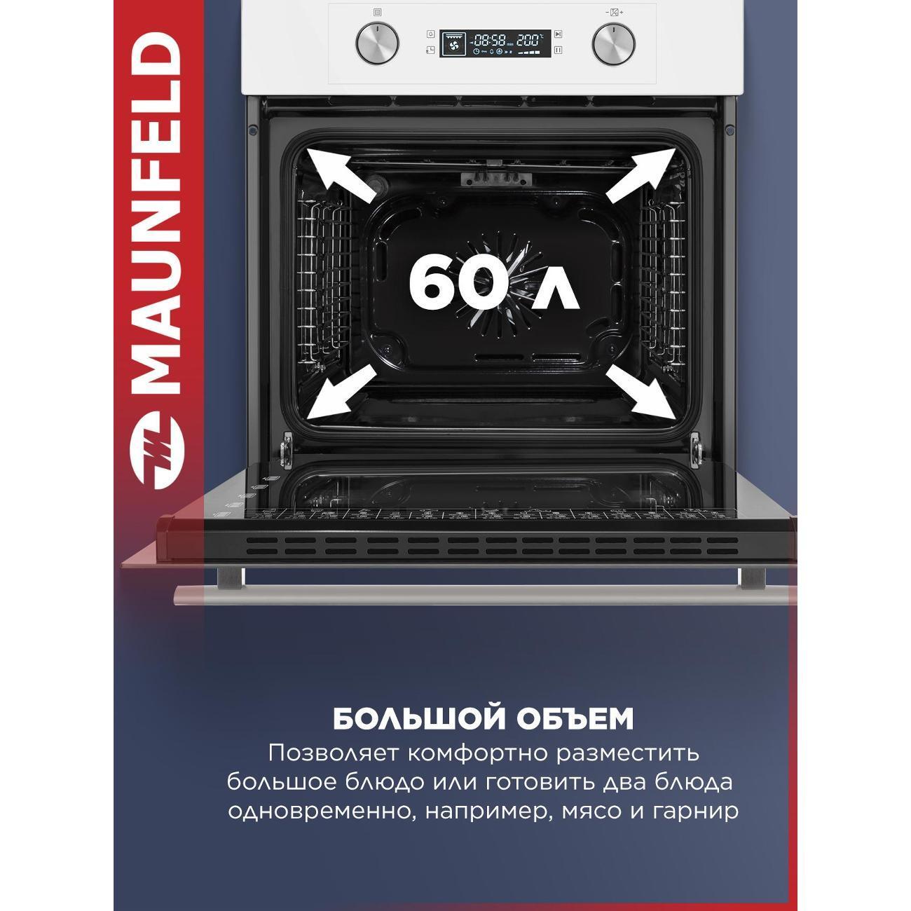 https://img.mvideo.ru/Big/191fd0e0-de33-459b-abc7-e5049f527c51.jpg