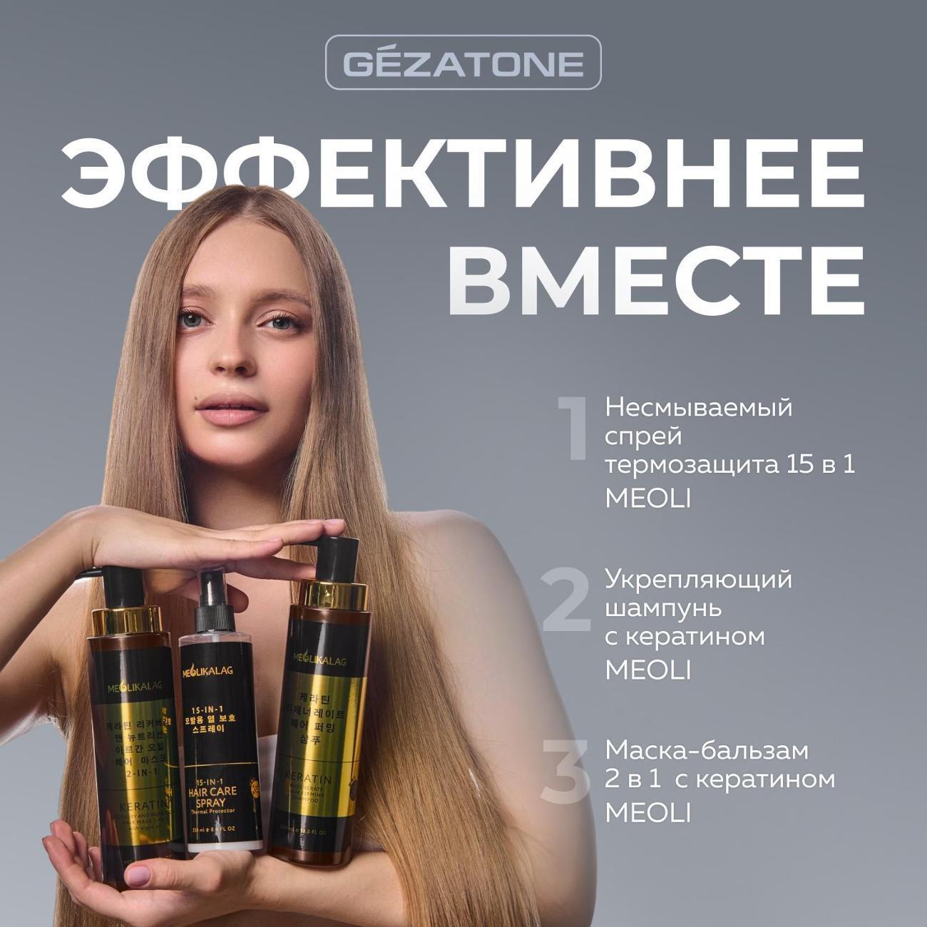 https://img.mvideo.ru/Big/19275f14-0d15-48cd-9a2d-baca15580034.jpg