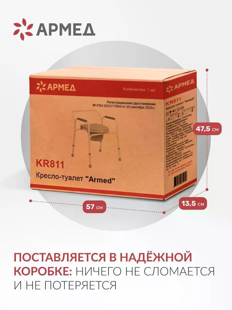 https://img.mvideo.ru/Big/195bb69a-2cc1-454d-8cc7-6bb761f37a23.jpg