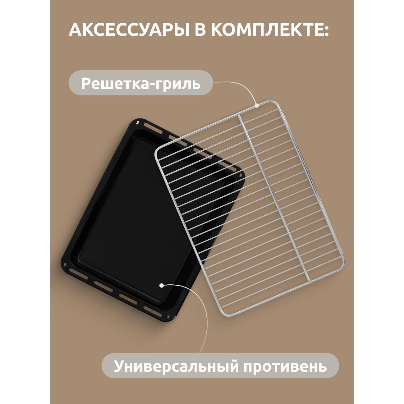 https://img.mvideo.ru/Big/19847574-6545-4b48-b862-8ba280dd2725.jpg