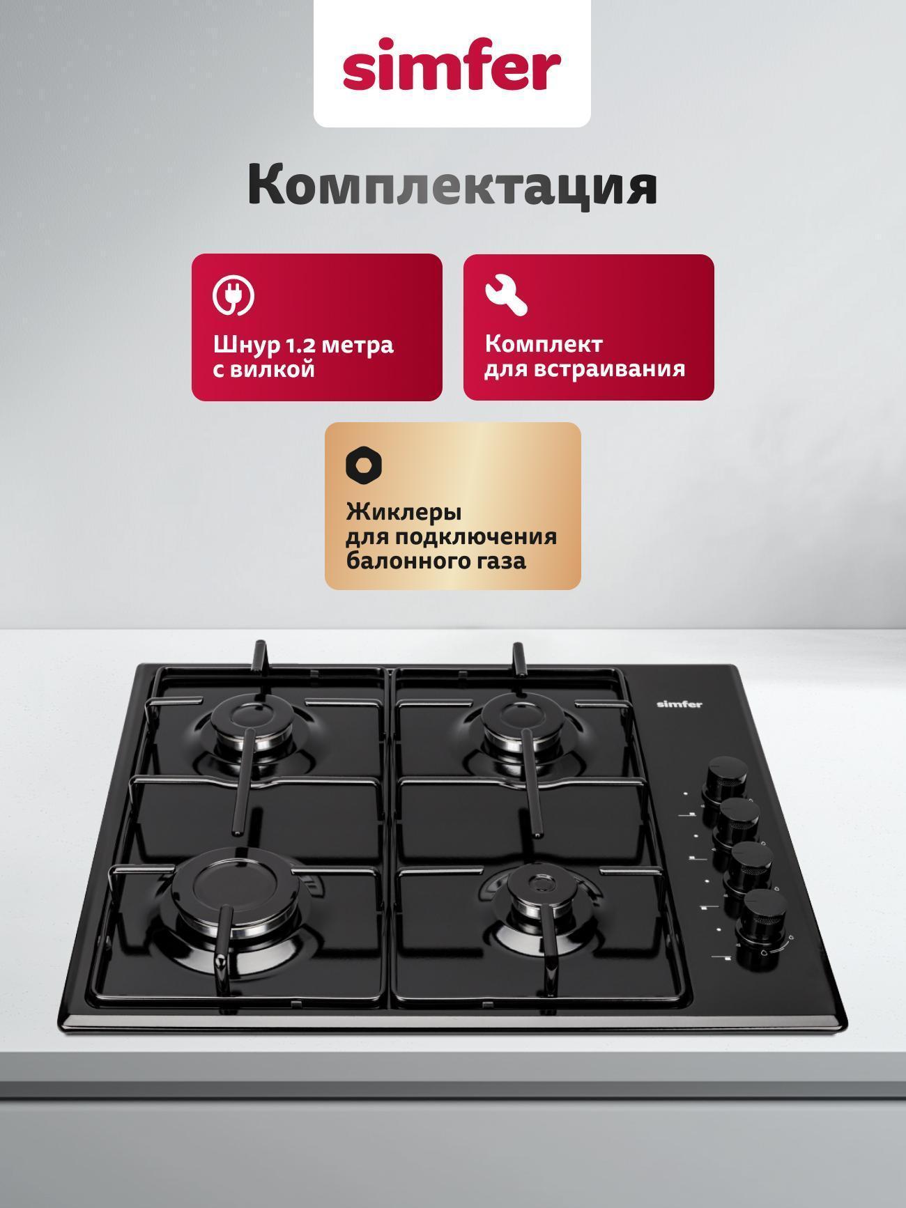 https://img.mvideo.ru/Big/19f9b6a8-179e-4204-98f2-ee235a90b22a.jpg