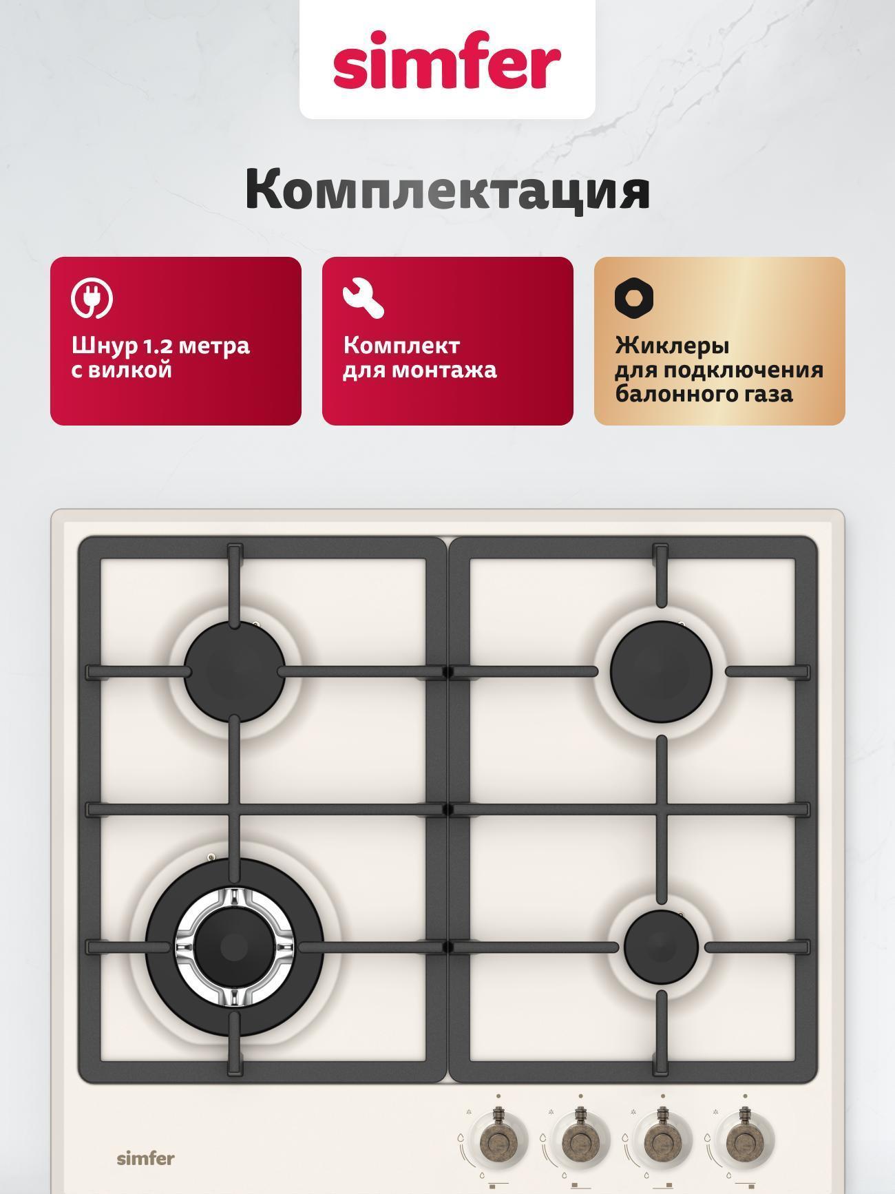 https://img.mvideo.ru/Big/1a057526-b366-4b6c-a535-aef183c4f349.jpg