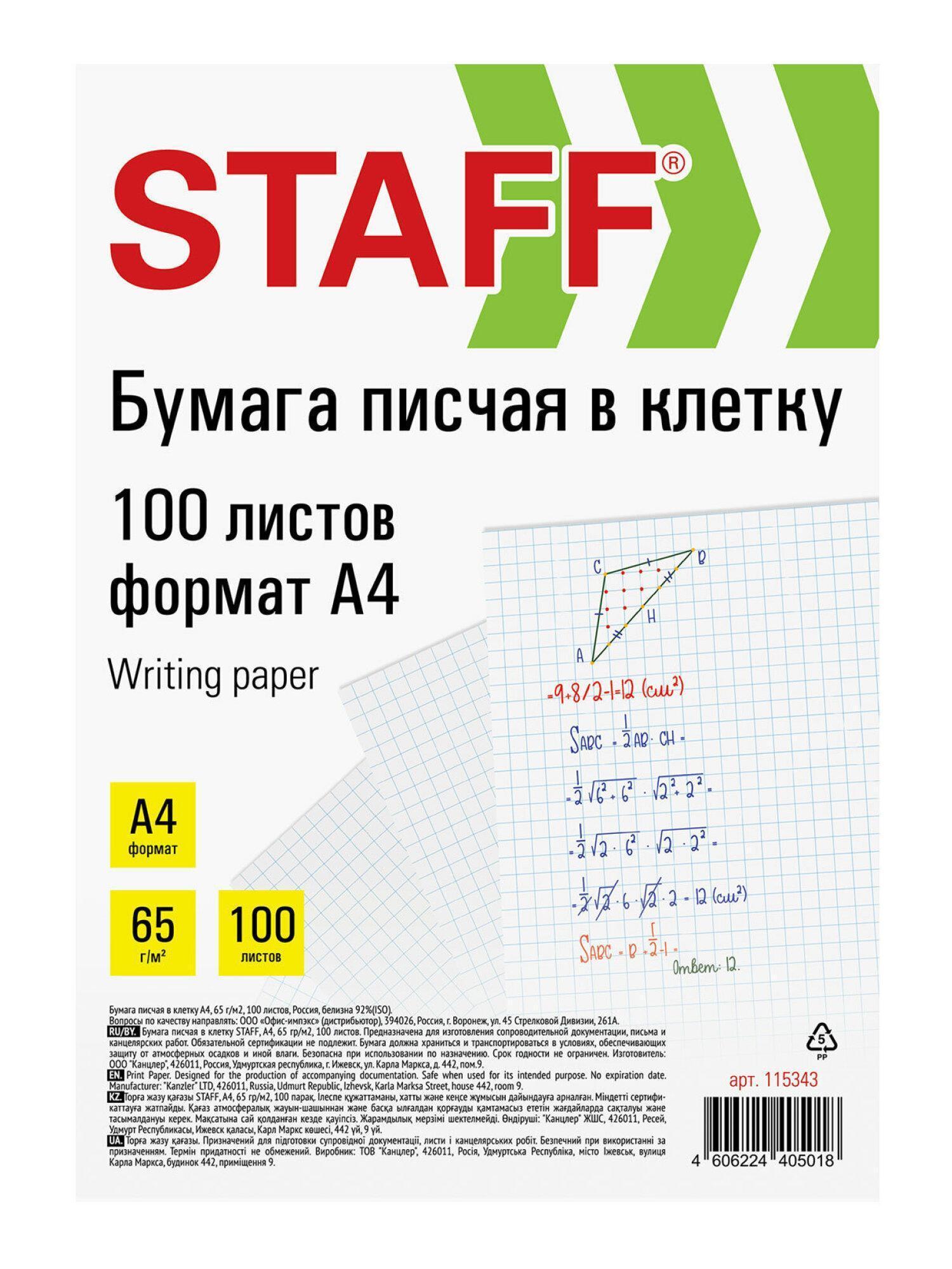 https://img.mvideo.ru/Big/1a6787b6-847d-4d3c-a9be-4b049e038147.jpg