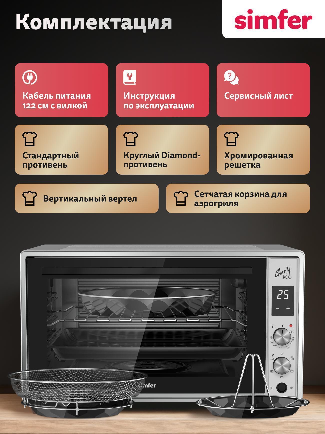 https://img.mvideo.ru/Big/1a7643ba-2b90-41aa-98f8-de705c267b22.jpg