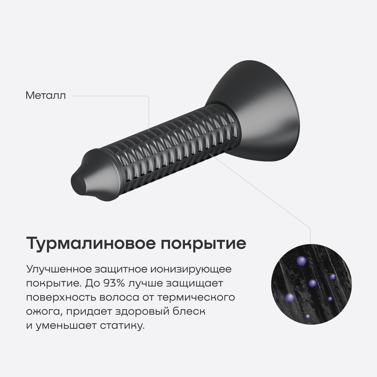 https://img.mvideo.ru/Big/1b151878-a468-4d09-9e81-228481a77204.jpg