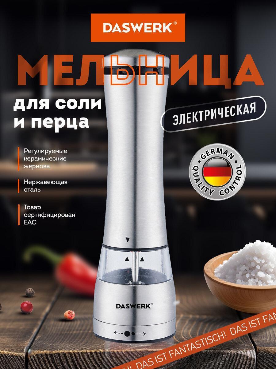 https://img.mvideo.ru/Big/1b562047-0c86-4b89-bbeb-8fdcd100501f.jpg