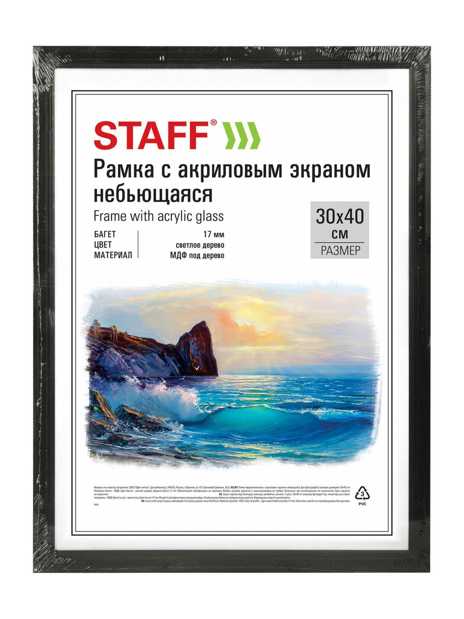 https://img.mvideo.ru/Big/1b74d0f1-2a2a-4d7f-ba46-557f6c3ecb16.jpg