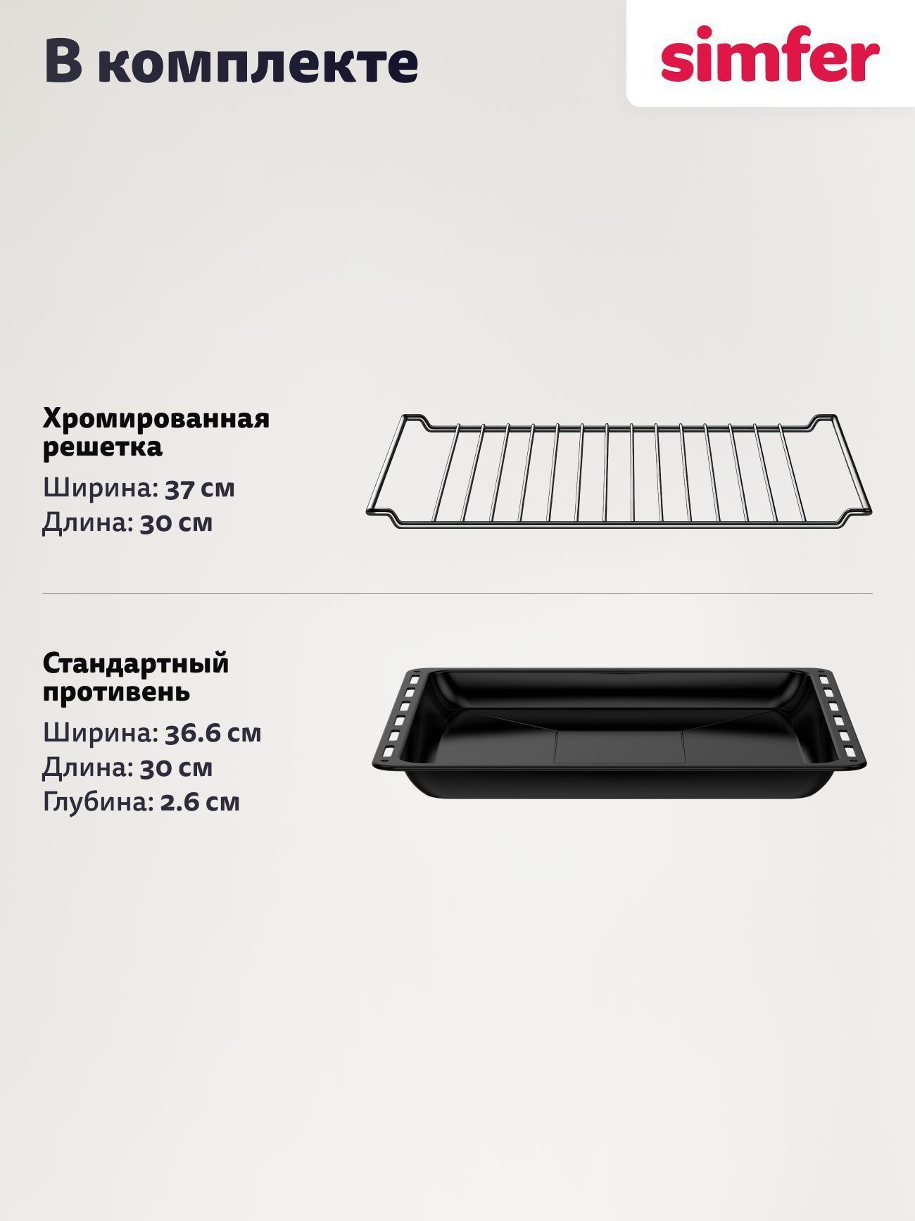 https://img.mvideo.ru/Big/1b843436-0497-4599-bfd7-bccda74a695e.jpg