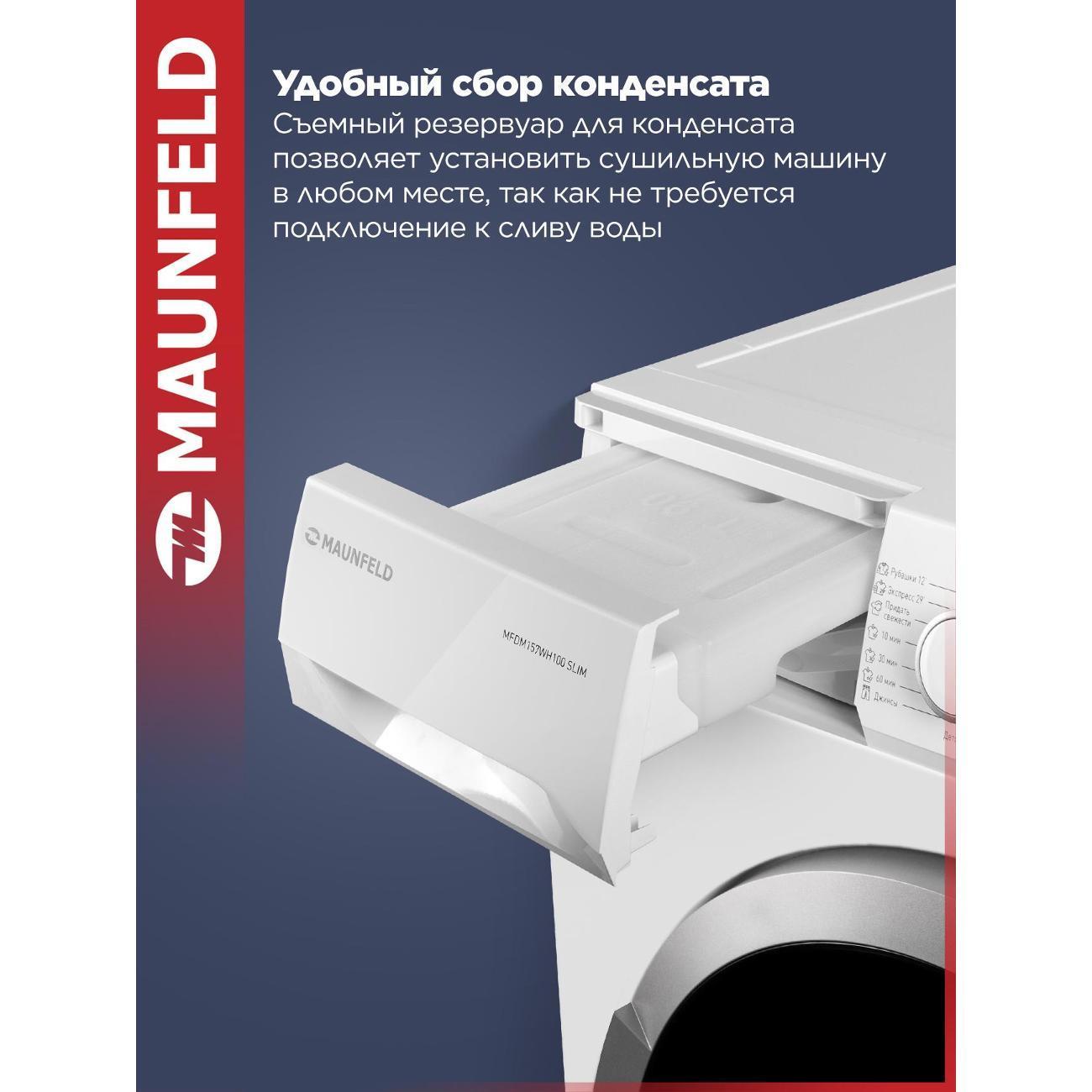 https://img.mvideo.ru/Big/1b9e45bf-76d7-4b59-abc3-d47f223281a1.jpg