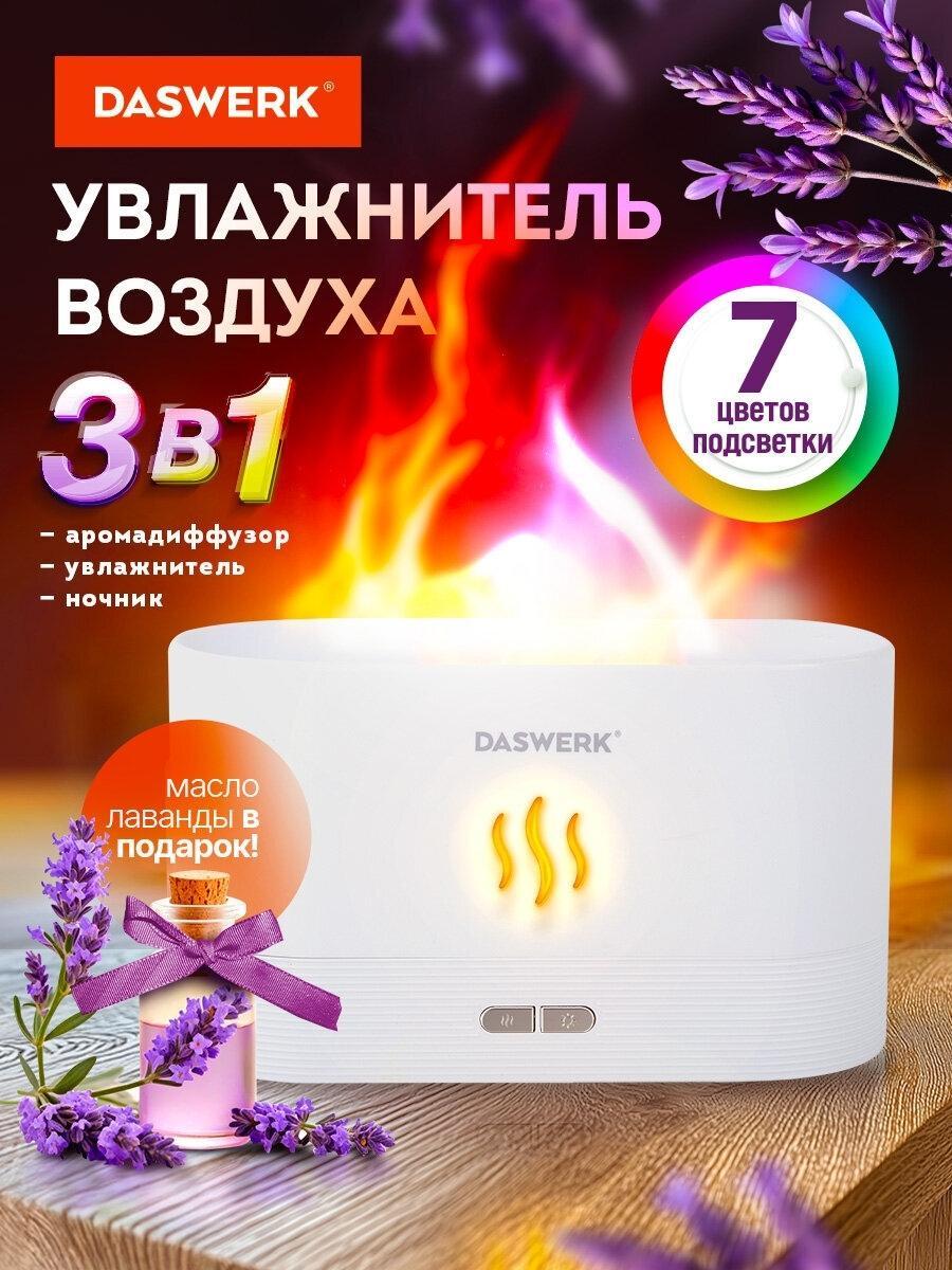 https://img.mvideo.ru/Big/1beb8ffa-794d-4c9e-bfe4-453b52774117.jpg