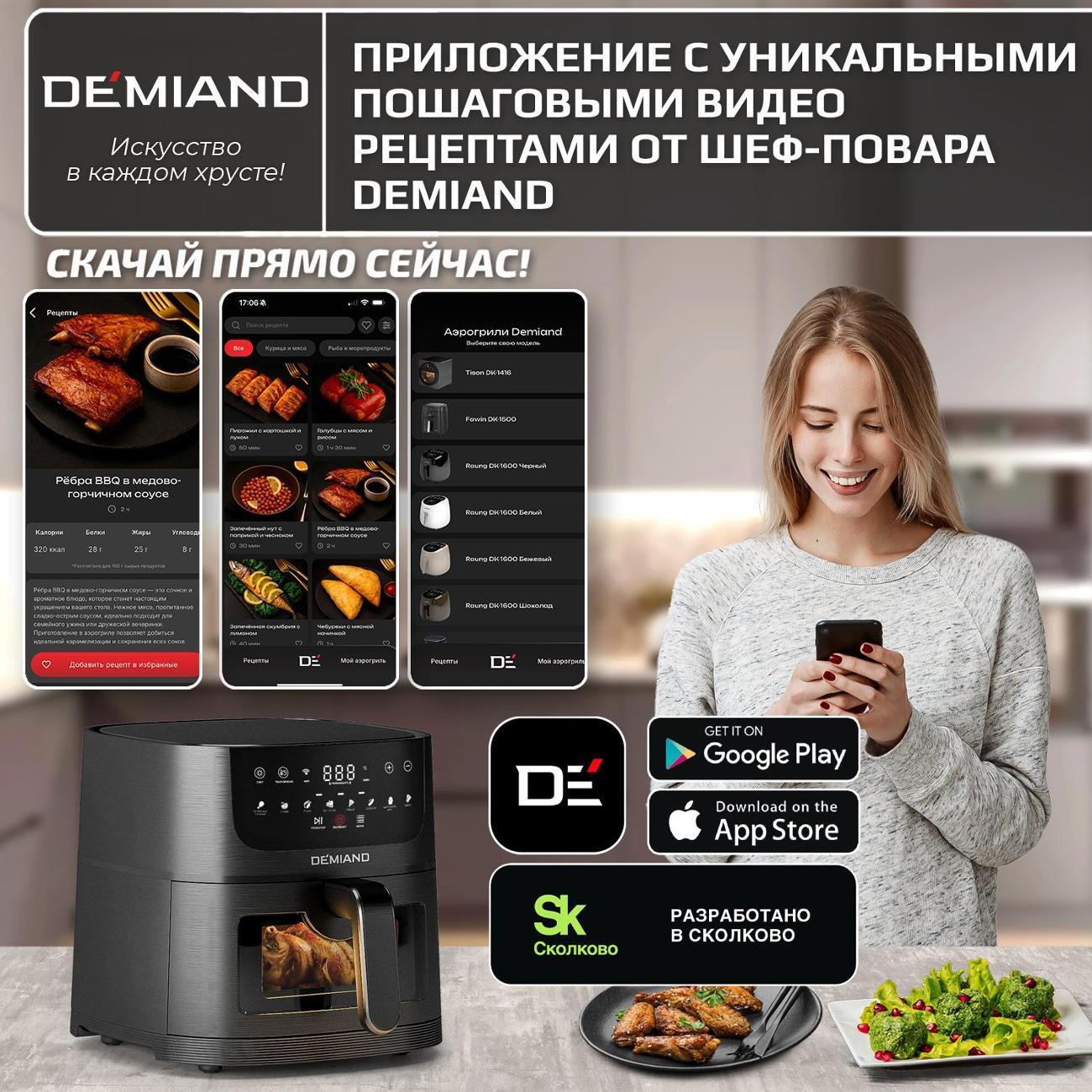 https://img.mvideo.ru/Big/1c547cf5-7911-4674-b30c-c749324c130e.jpg