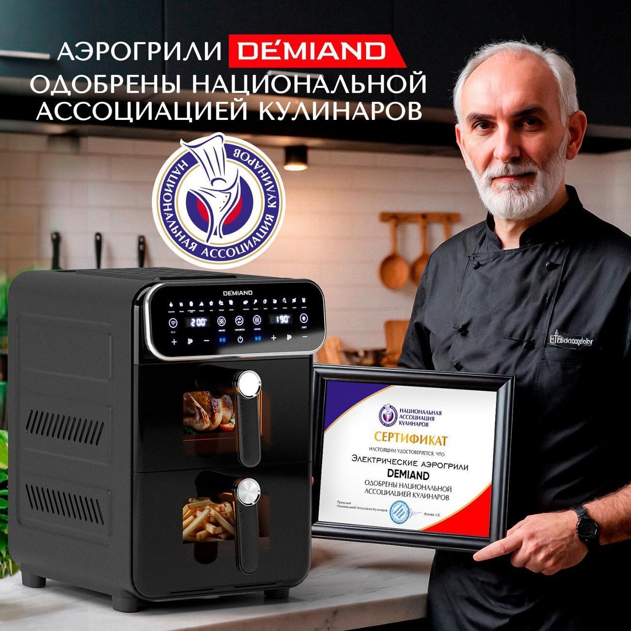 https://img.mvideo.ru/Big/1d03a572-cb99-46e3-bee7-e48ed28c4b19.jpg