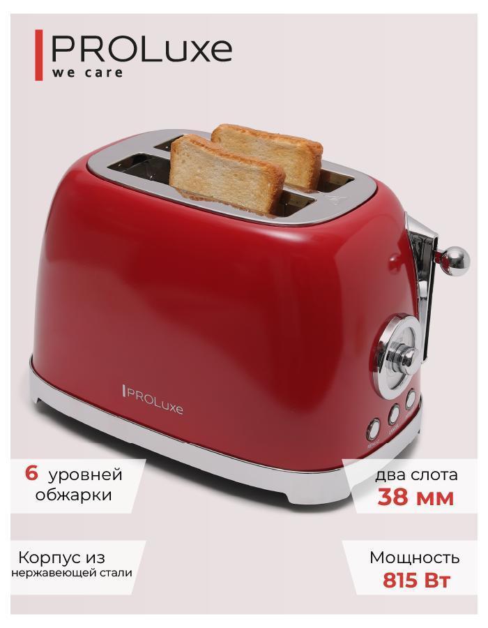 PROLuxe | Тостер PROLuxe PL-TORED01