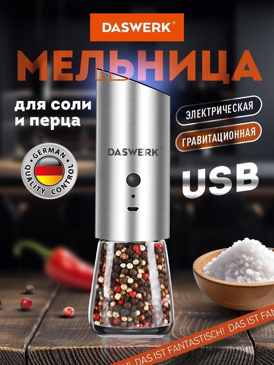 https://img.mvideo.ru/Big/1dec5371-0ac3-4aa9-a890-1b1aa9bcc046.jpg