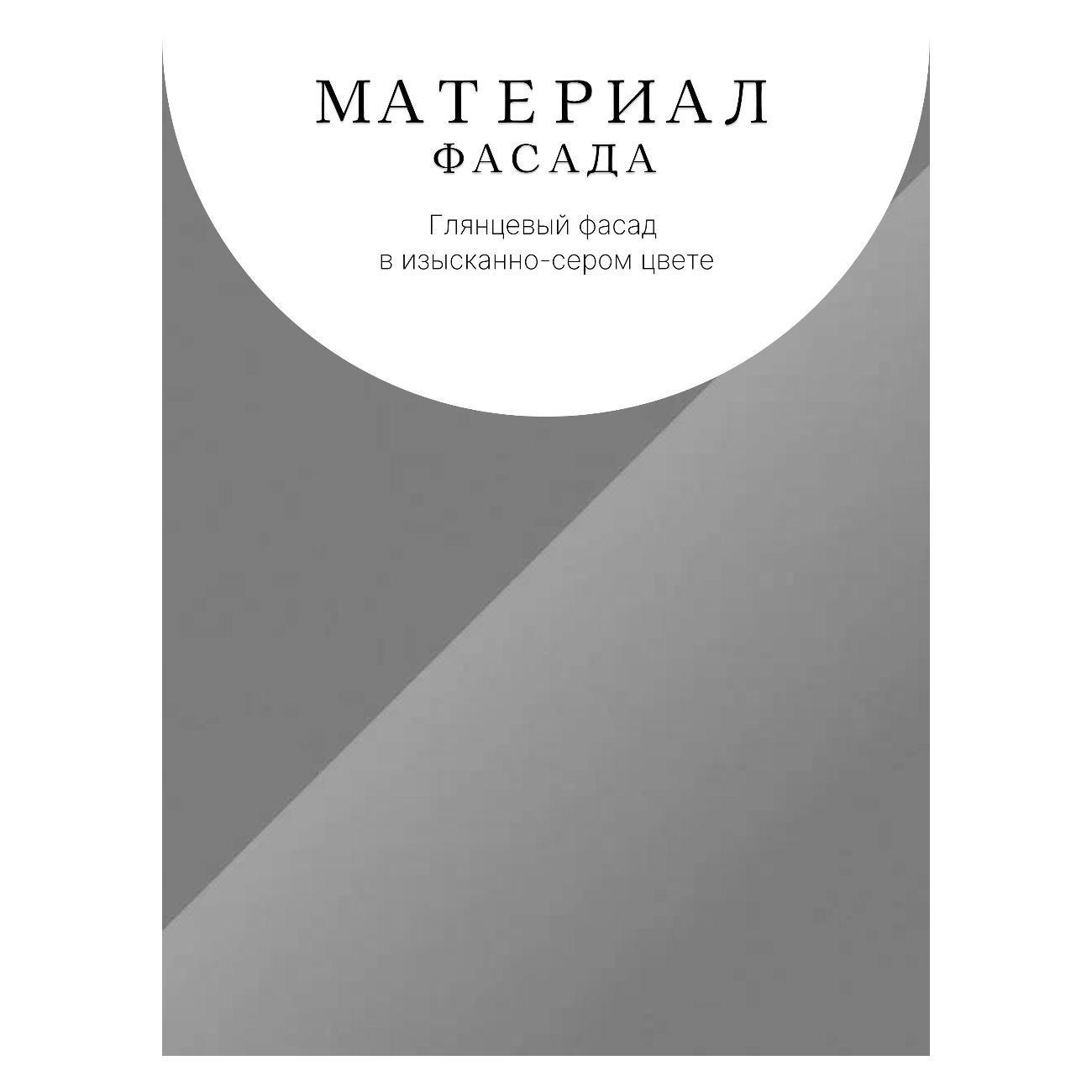 https://img.mvideo.ru/Big/1df4670d-87f2-49f8-a889-d5f6c785a439.jpg