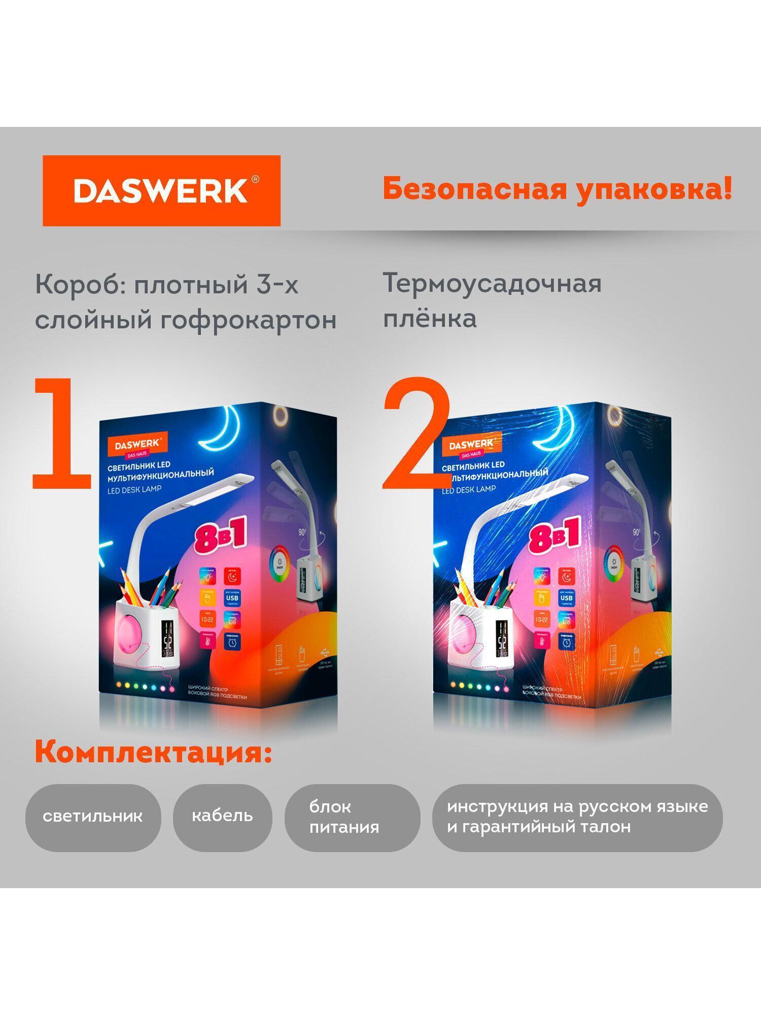 https://img.mvideo.ru/Big/1ec123e5-1ba8-4a8e-a66d-4d976acdd506.jpg