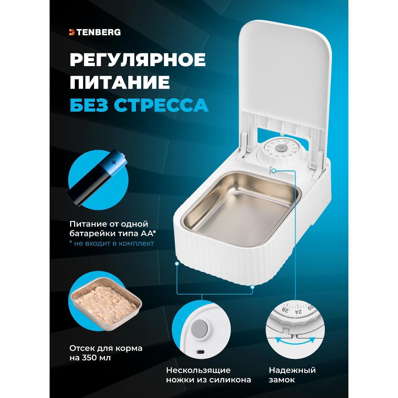 https://img.mvideo.ru/Big/1ecbf876-1af3-4651-ab32-244367a021e1.jpg