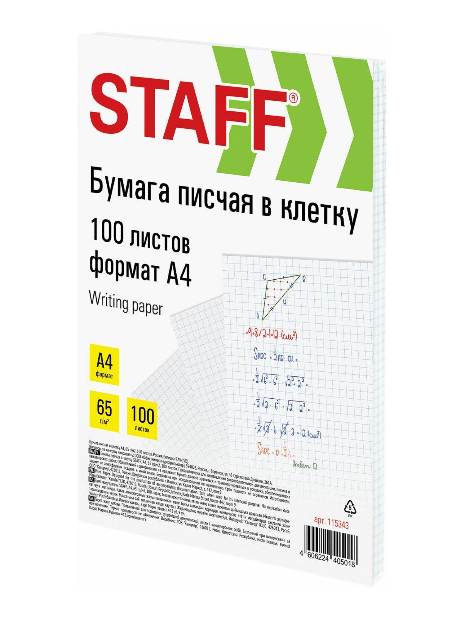 https://img.mvideo.ru/Big/1f0fb4d8-c79b-4679-b8a4-c05b284658c1.jpg