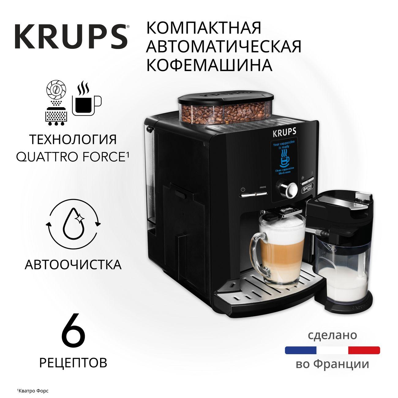 Krups | Кофемашина автоматическая Krups Espresseria EA829810