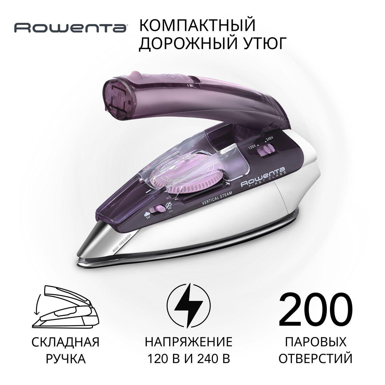 Rowenta | Дорожный утюг Rowenta Travel DA1511F1