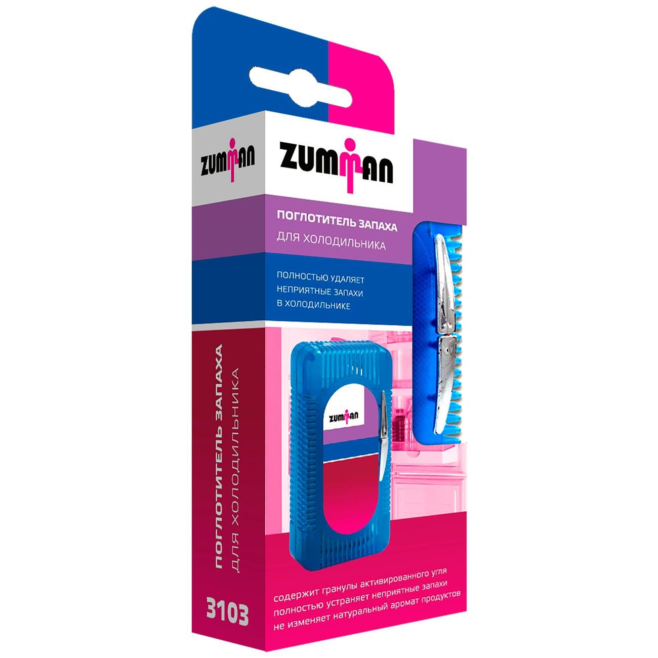 Zumman | Поглотитель запаха в холодильнике Zumman угольный 3103