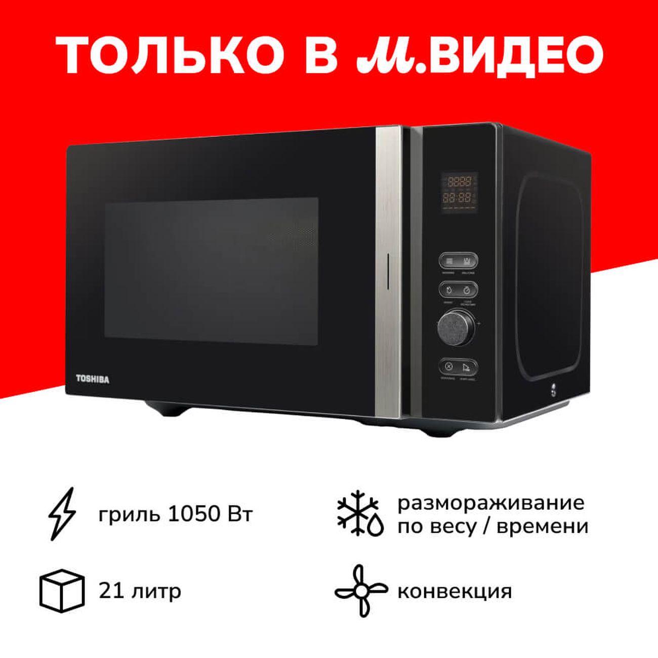 https://img.mvideo.ru/Big/20082835bb.jpg