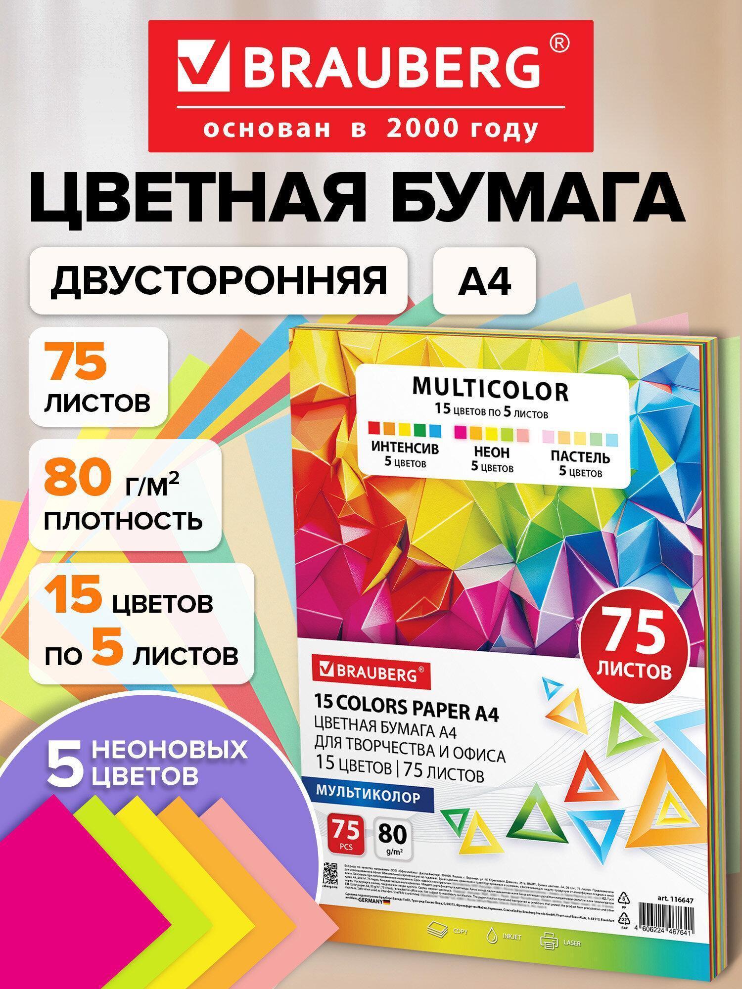 https://img.mvideo.ru/Big/200af490-87aa-4a3e-90d5-758aa0db569f.jpg