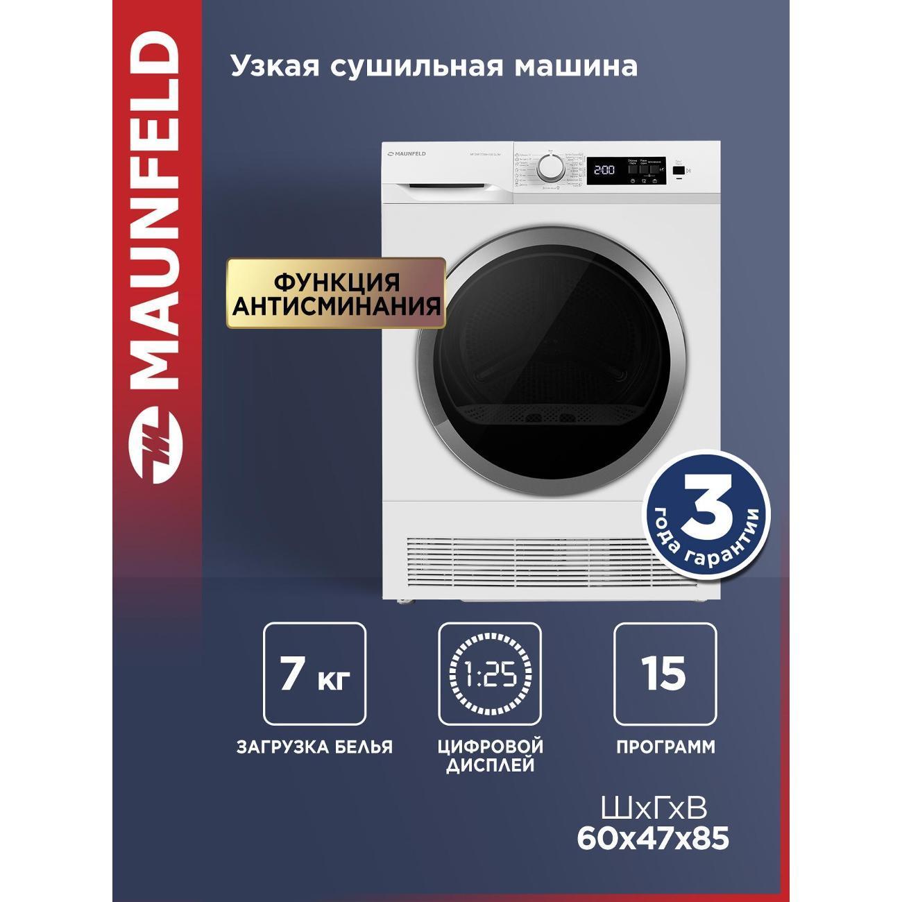 https://img.mvideo.ru/Big/21ee7a3f-8ffc-42e8-9e36-798d38cce902.jpg