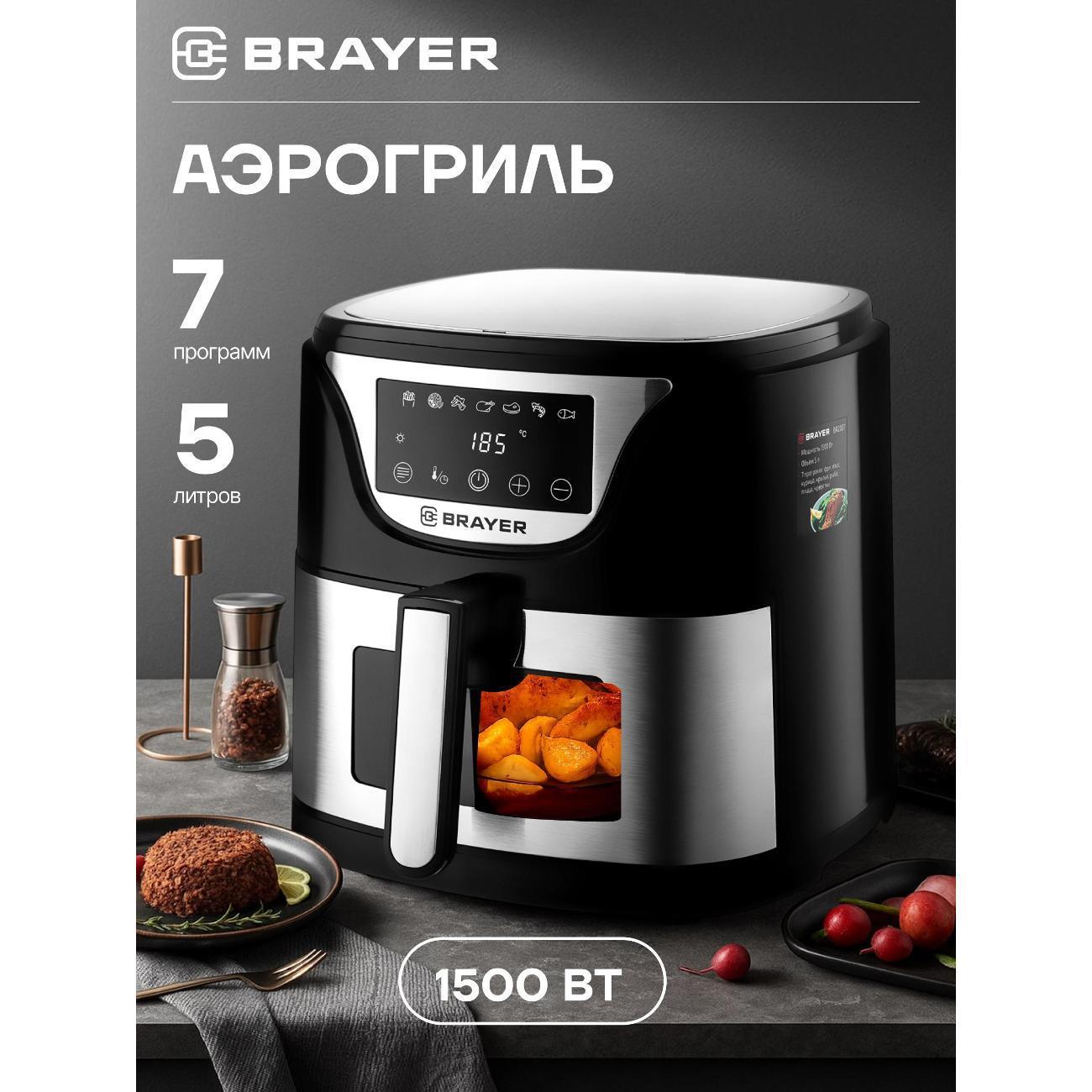 https://img.mvideo.ru/Big/21fe486d-31e5-424d-8cee-bacf6ce04828.jpg
