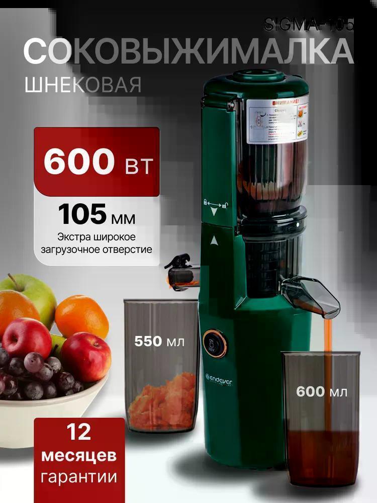 https://img.mvideo.ru/Big/222651a1-02cb-40bc-9632-33825912c34d.jpg