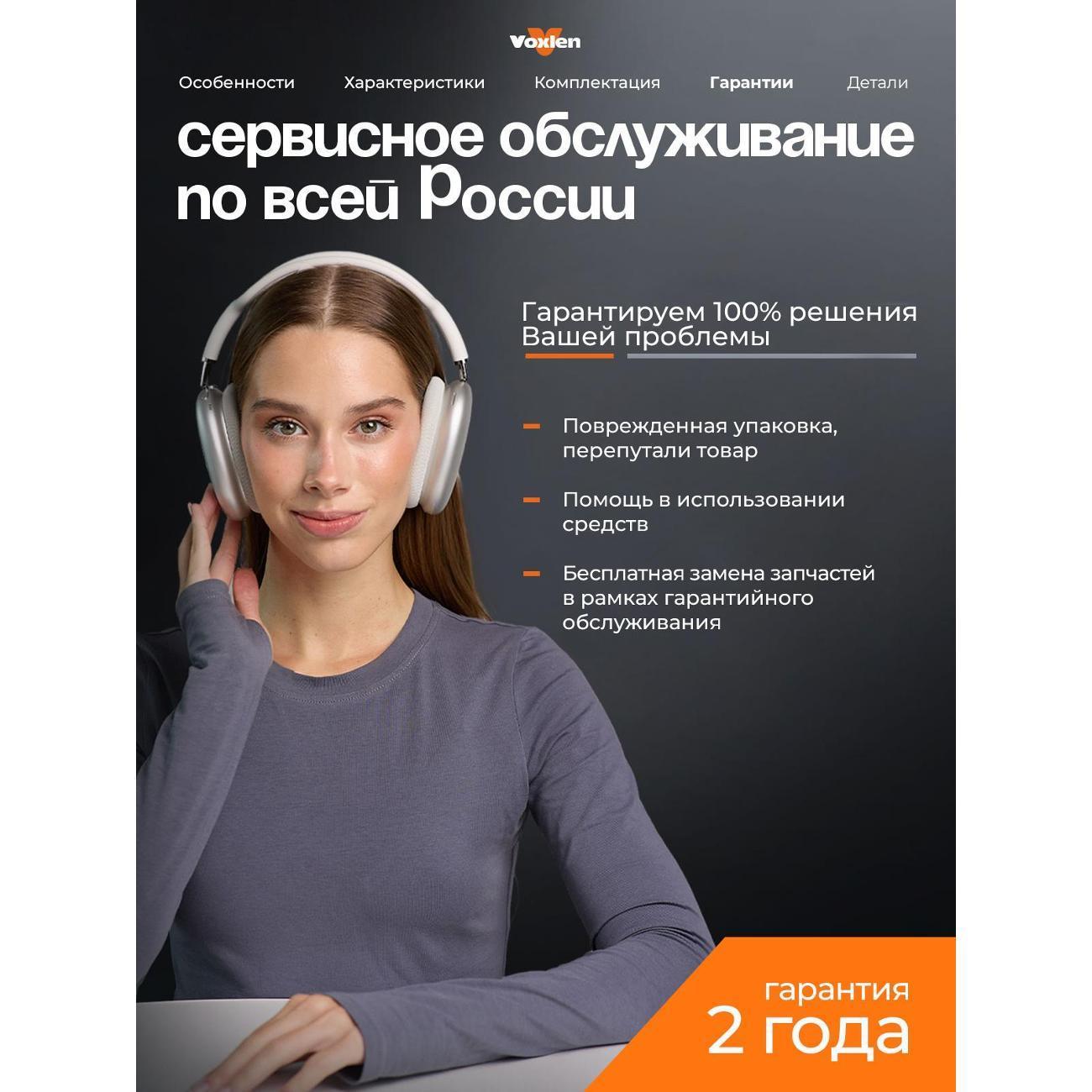 https://img.mvideo.ru/Big/2264b423-4693-4812-919b-d5f223a79a87.jpg