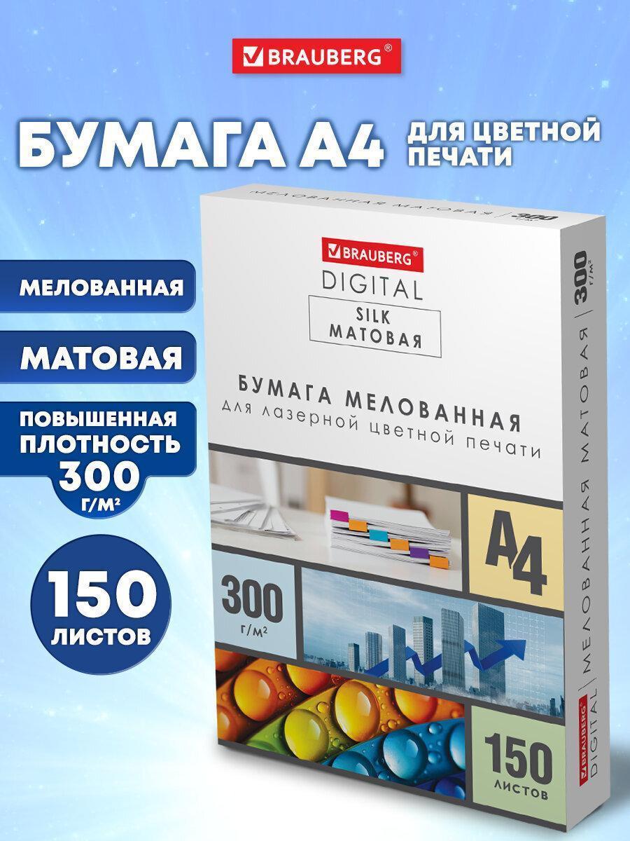 https://img.mvideo.ru/Big/2285959a-7241-4403-8227-87ace071e304.jpg
