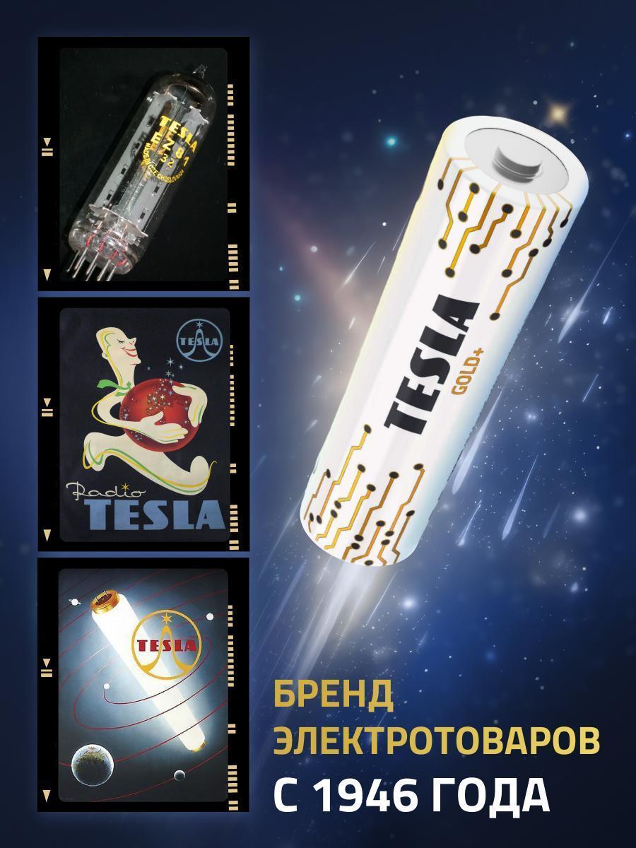 https://img.mvideo.ru/Big/228ee29c-f86f-40d3-a86a-a3c64e491602.jpg