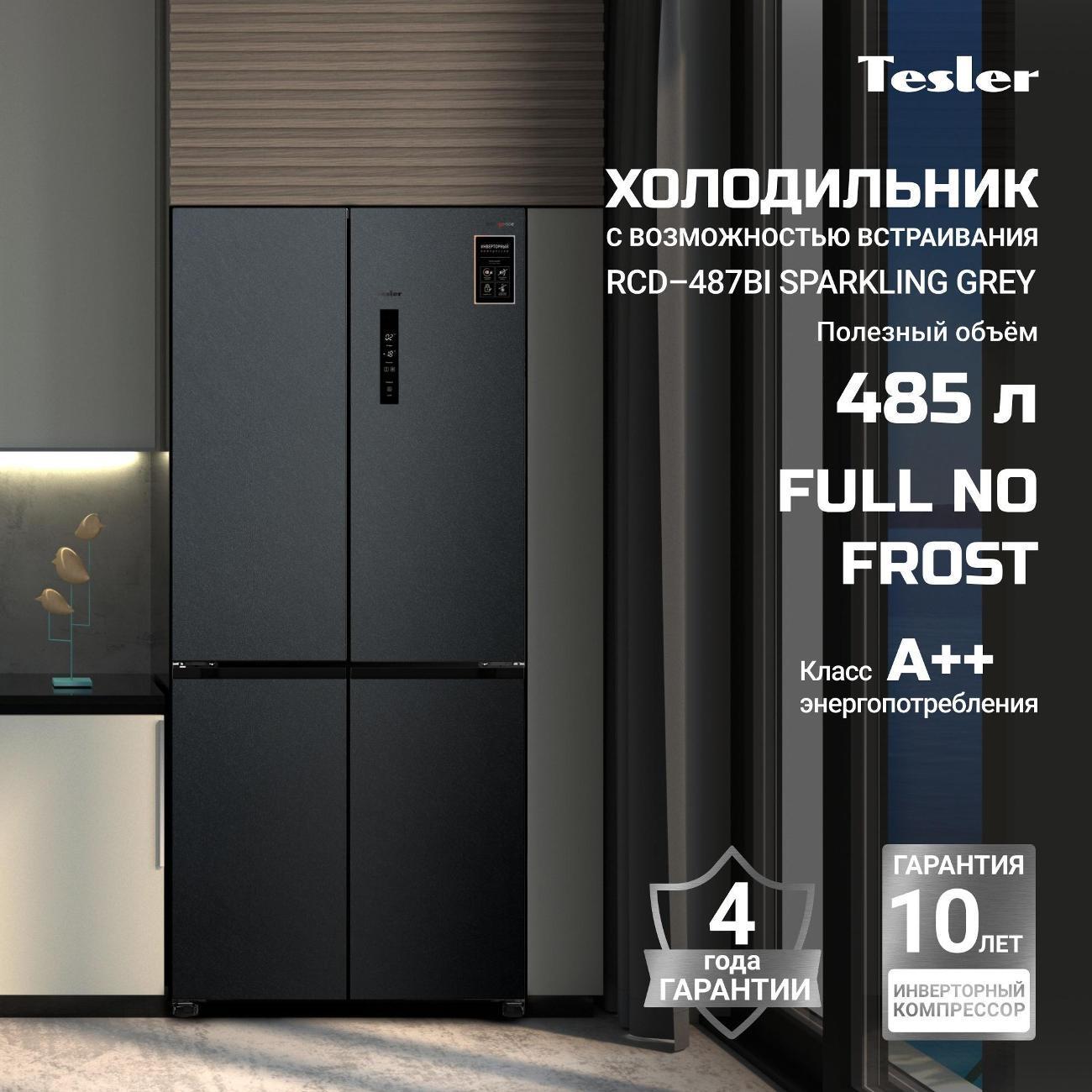 https://img.mvideo.ru/Big/24003f61-7d07-4ef2-98c2-f441fce90595.jpg