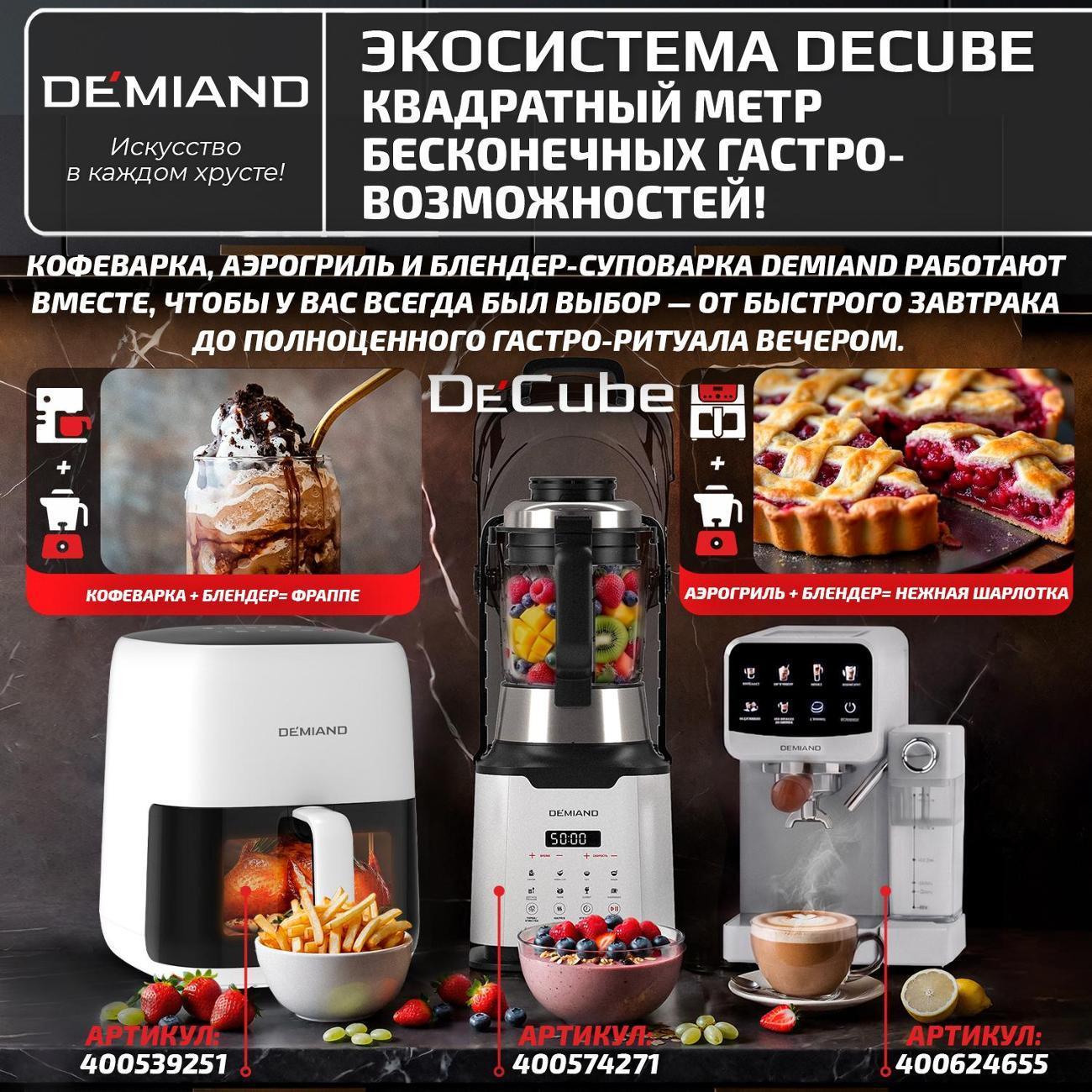 https://img.mvideo.ru/Big/24581da7-b257-48b5-a773-b3cdc571d73b.jpg