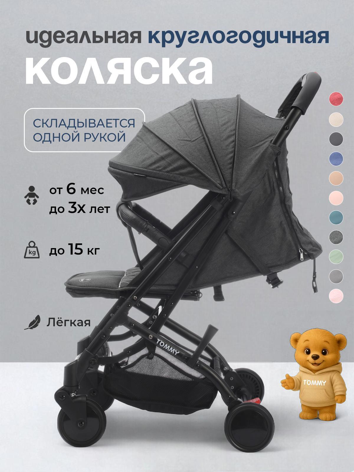https://img.mvideo.ru/Big/25a61a7b-d011-4163-ad9b-481d0c33833d.jpg