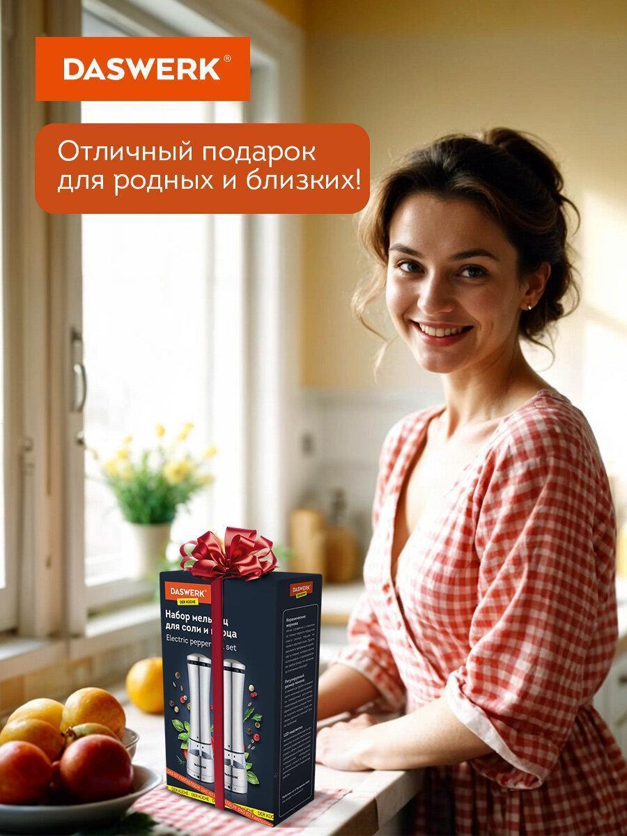 https://img.mvideo.ru/Big/25c3e173-cd34-490b-8e82-f518d2da0539.jpg