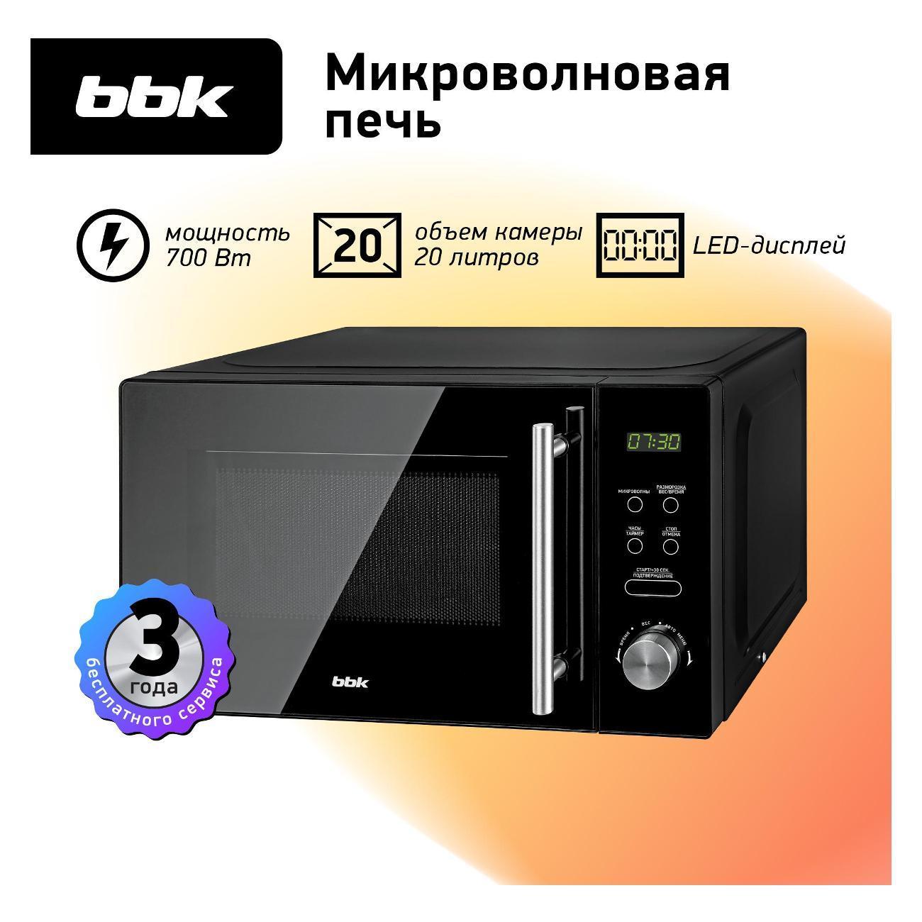 https://img.mvideo.ru/Big/25fe461e-b8f4-4020-8355-717d63cd20cd.jpg