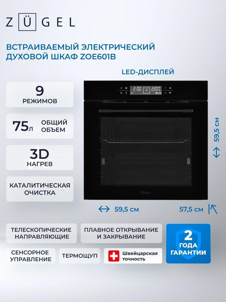 https://img.mvideo.ru/Big/26491e49-bf04-490d-abe8-8a88b17d47a8.jpg