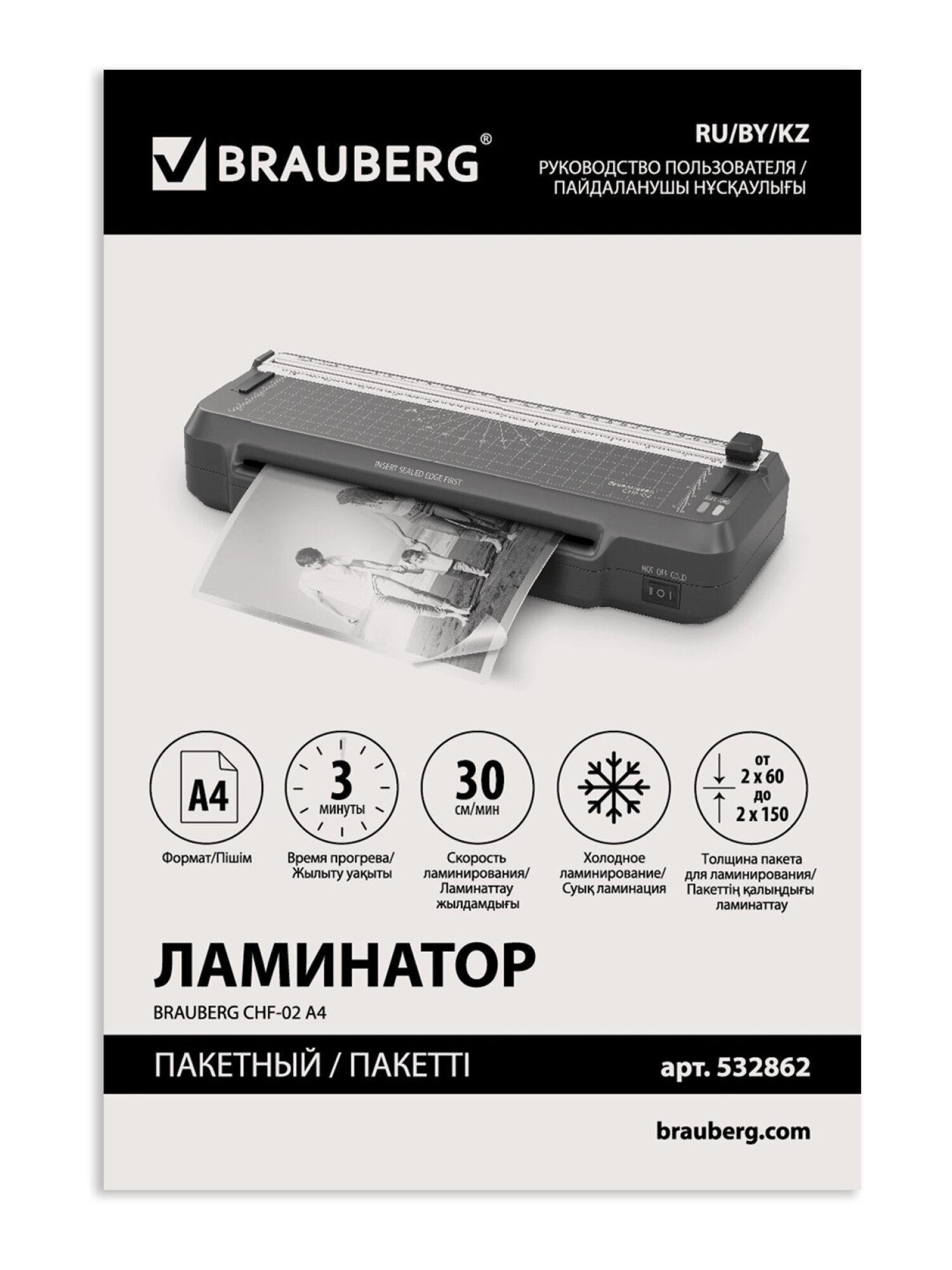 https://img.mvideo.ru/Big/26864b4a-1e9d-455b-90bb-19aade945154.jpg