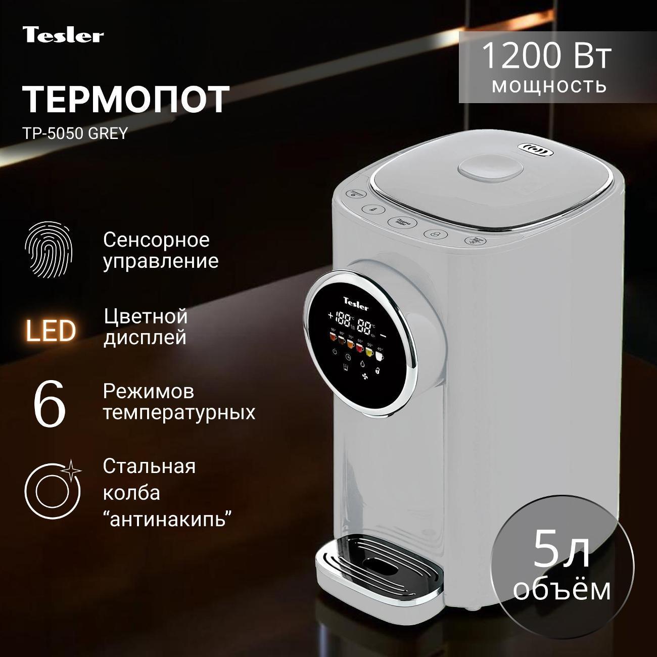 https://img.mvideo.ru/Big/26e05714-a148-4e49-b632-1744e524a6f6.jpg