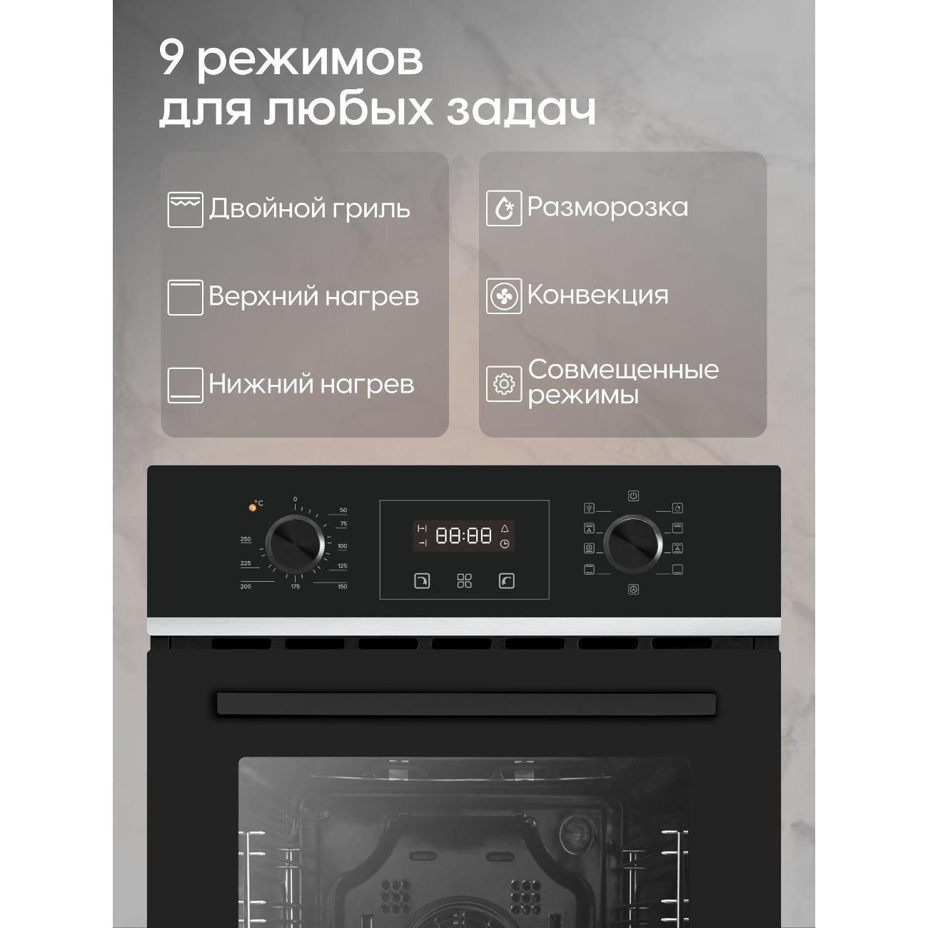 https://img.mvideo.ru/Big/26fb5cc4-b78e-4007-a1f9-a2c6edf4d3ab.jpg